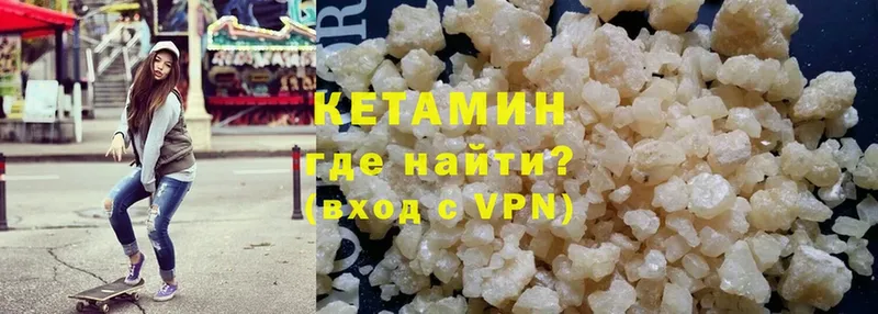 Кетамин ketamine  дарнет шоп  Короча 