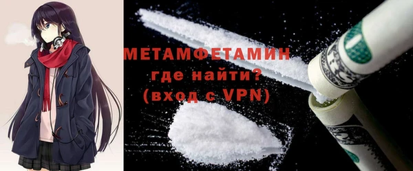 mdma Волосово