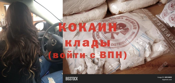 mdma Волосово