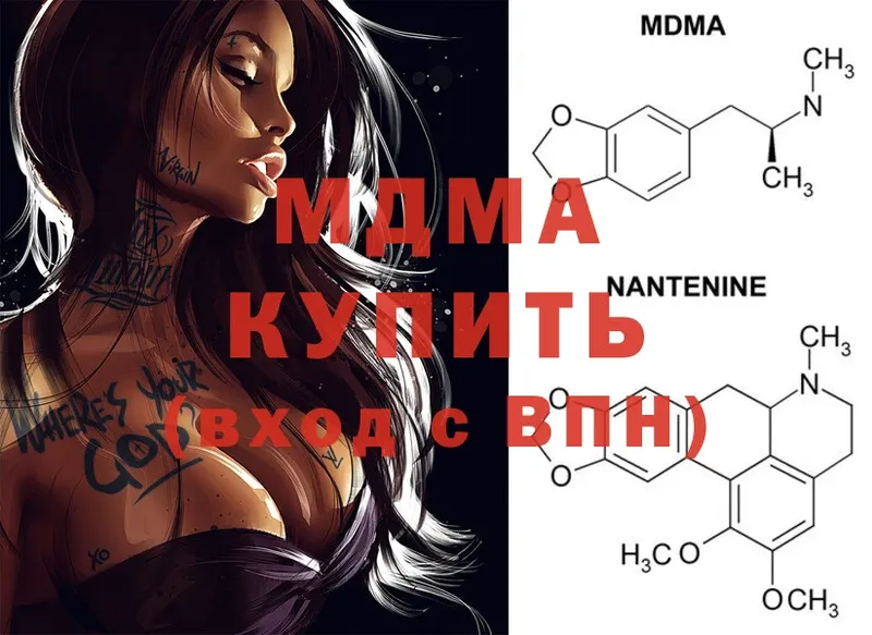 гидра сайт  Короча  MDMA кристаллы 